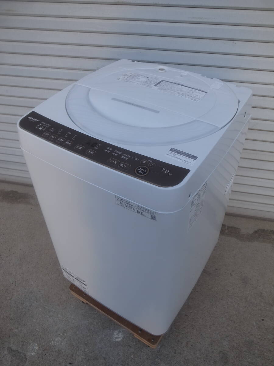 美品！24年製★シャープ 全自動洗濯機★ES-GE7H-T★7.0Kg★穴なし槽/節水/清潔