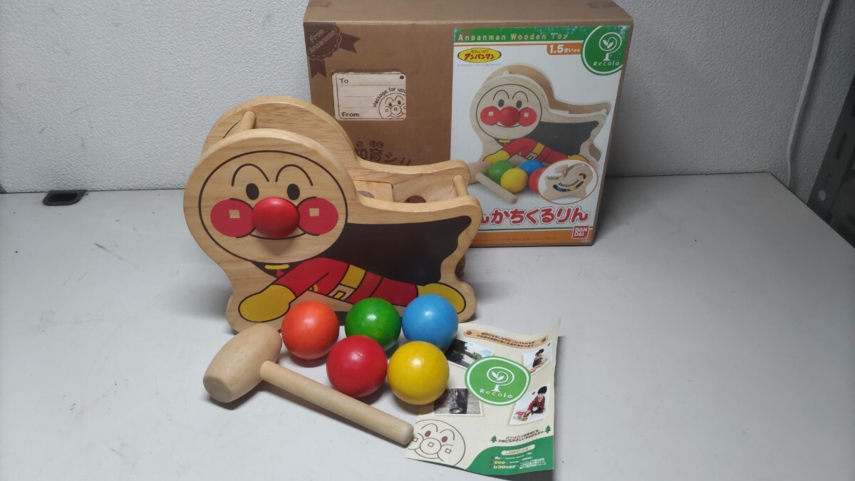 アンパンマン　とんかちくるりん 知育玩具 おもちゃ