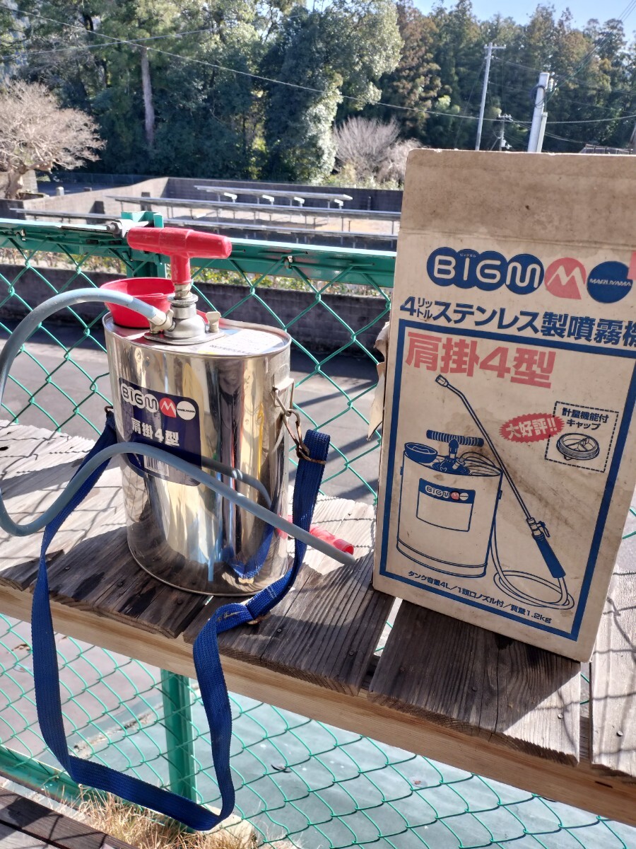 BIGM（丸山製作所）肩掛噴霧器　4型 動作良好80サイズ発送予定田辺市
