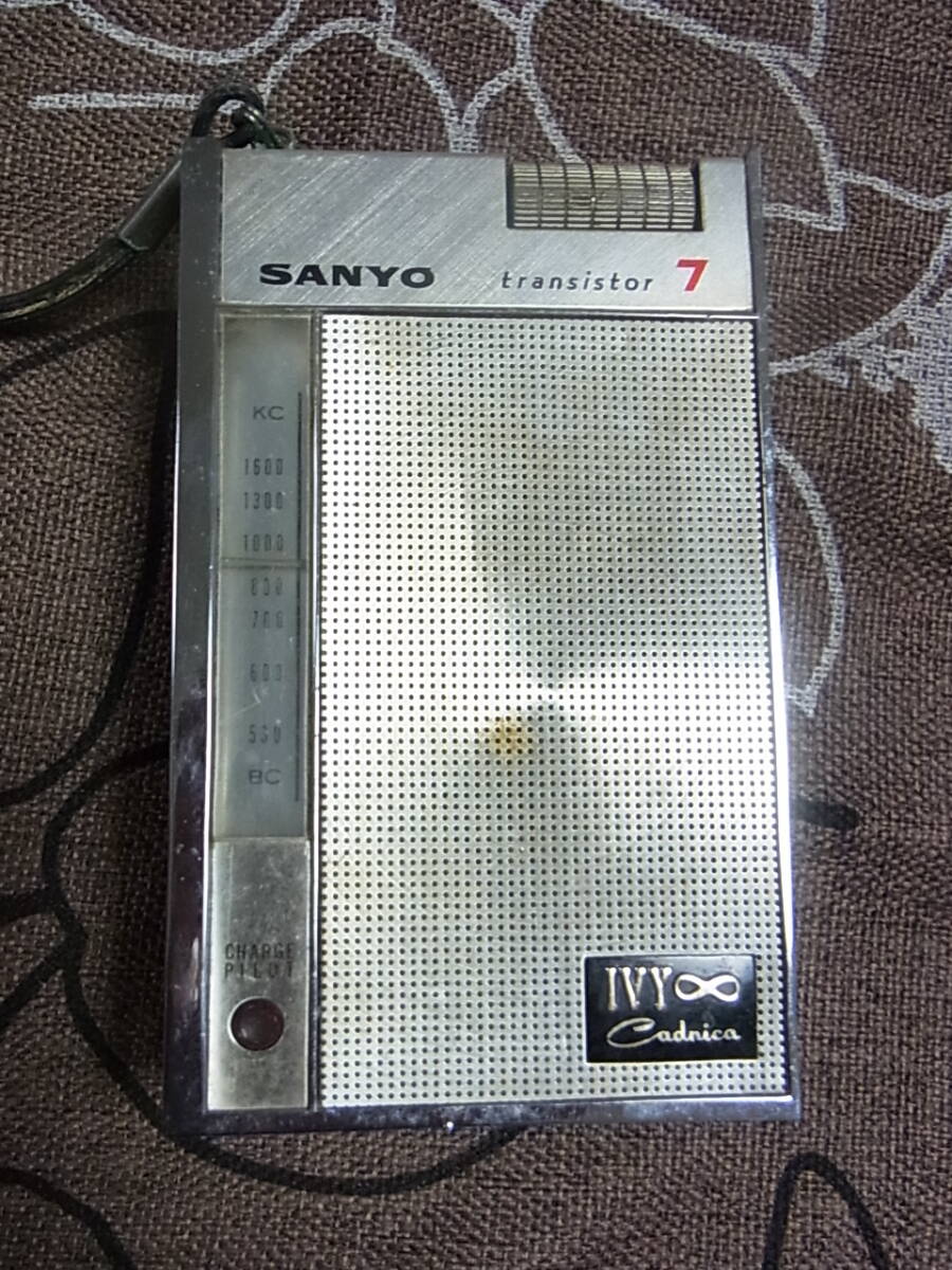 レトロ　SANYO サンヨー Cadnica　7トランジスターラジオ 7C-615　現状品