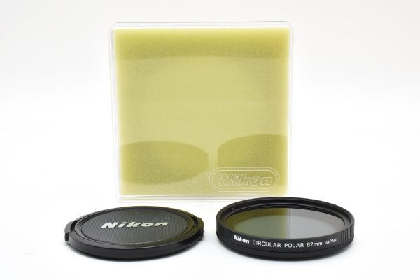 RU307★ニコン Nikon CIRCULAR POLAR 62mm 円偏光フィルター