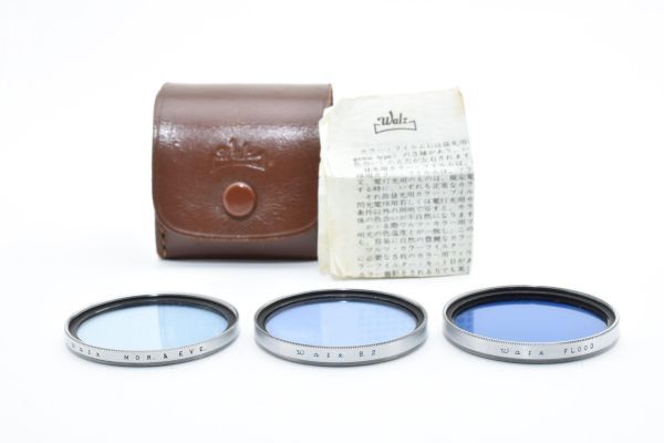 RU327★ワルツ Walz MOR.& EVE. FLOOD B.2 銀枠 カラーフィルター キットD