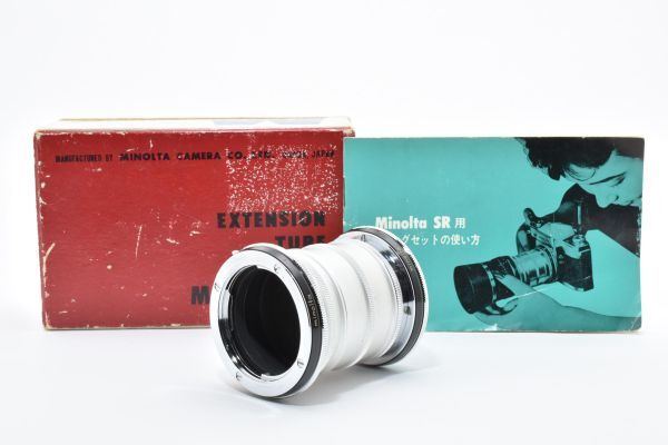 RU334★ミノルタ Minolta-SR EXTENSION TUBE エクステンションチューブ