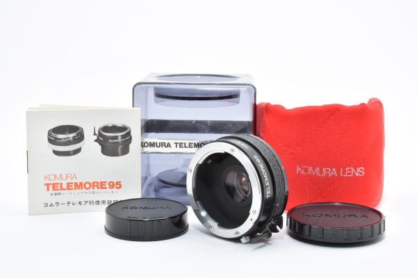 RU332★コムラ KOMURA TELEMORE 95 FOR N ニコン用 テレコンバーター