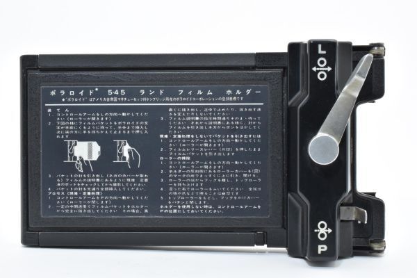 RU341★POLAROID ポラロイド 545 ランド フィルム ホルダー