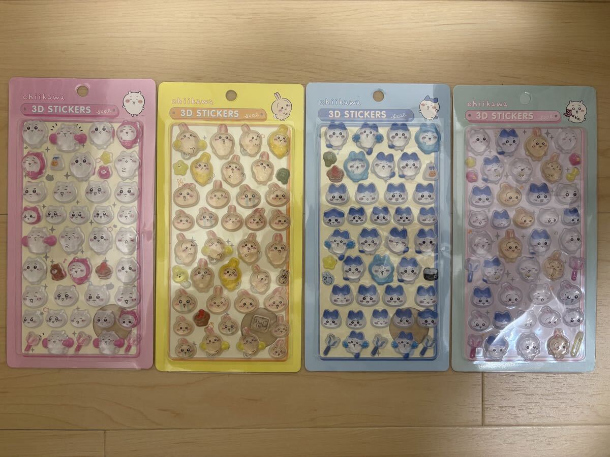 ちいかわ　ボンボンドロップシール　3D ぷっくり4点セット