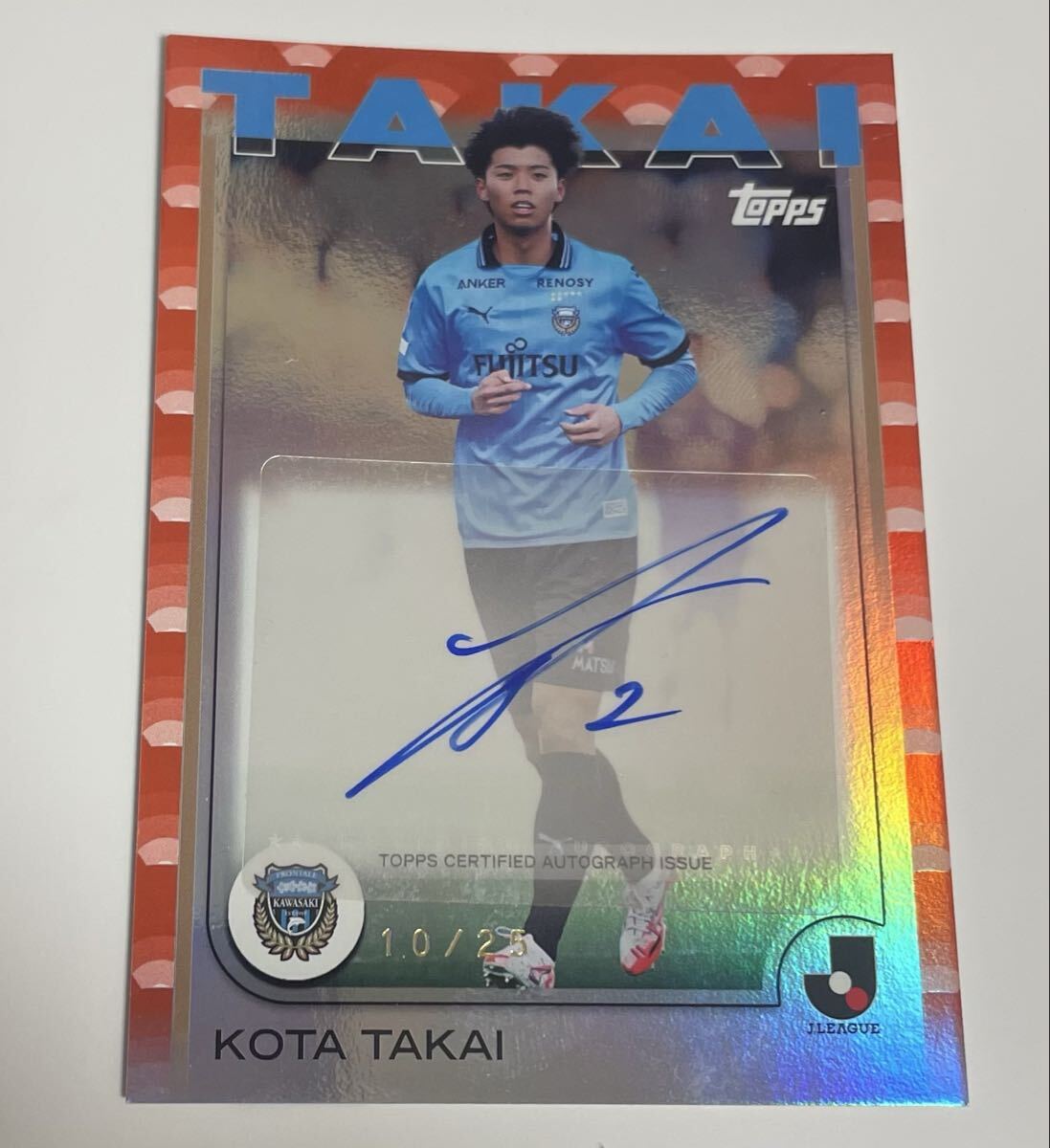 高井幸大 直筆サインカード auto 25枚限定 日本代表 川崎フロンターレ topps EPOCH BBM