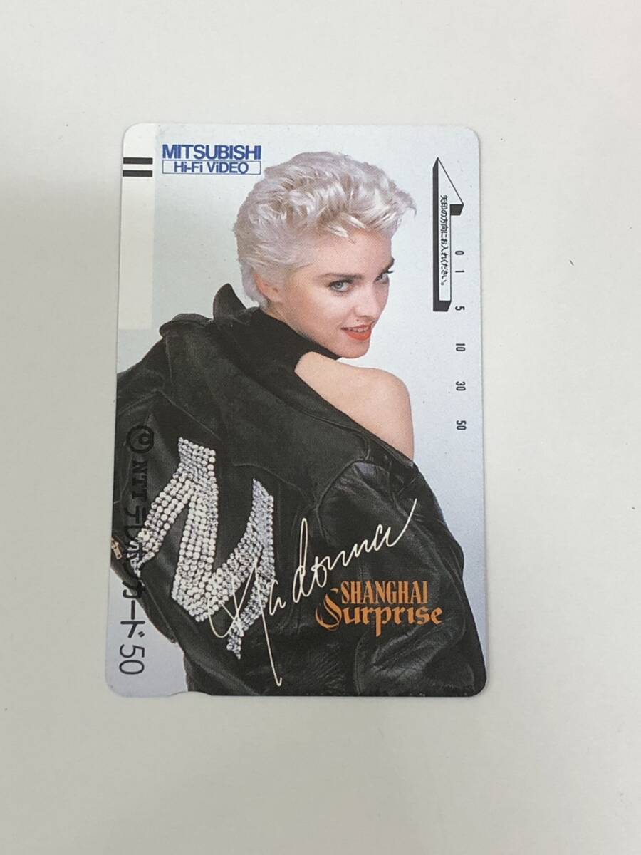 マドンナ 三菱　テレカ テレホンカード　★テレカ５０度数未使用