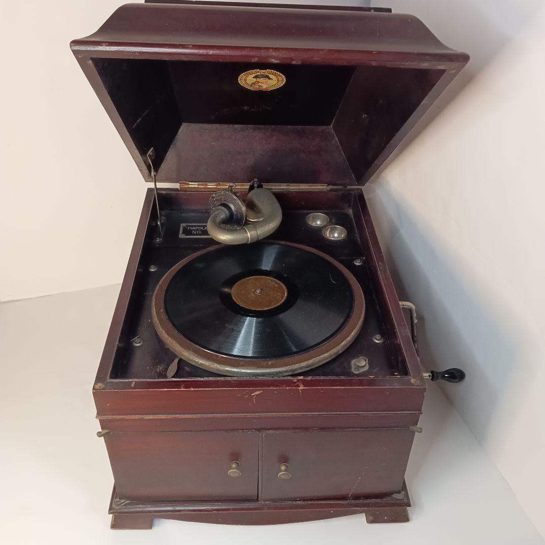 現状品 　未確認品　蓄音機 Napoleon ナポレオン No1 レトロ ヴィンテージ　インテリア