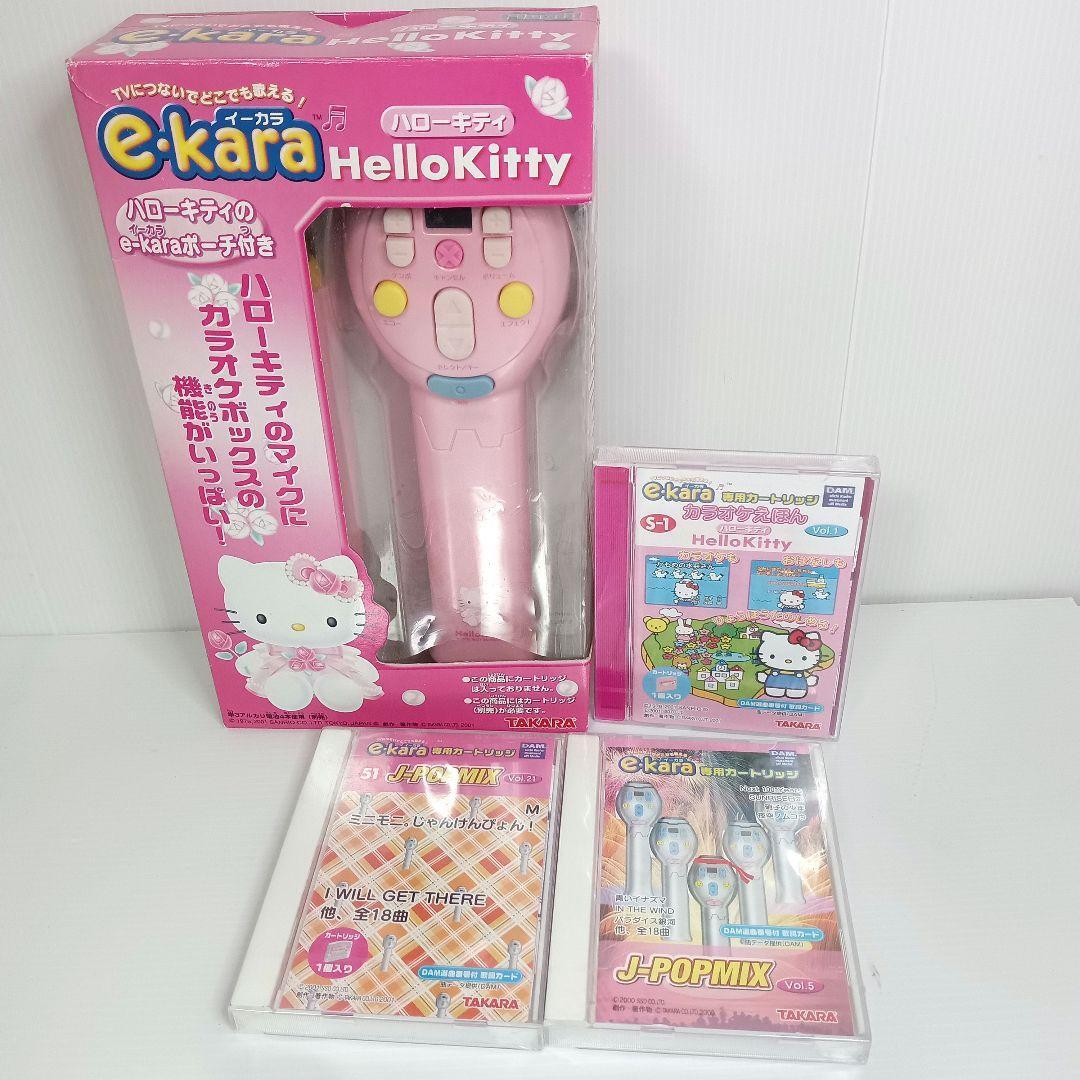 e-kara イーカラ Hello Kitty カラオケマイク 新品　カートリッジ　3個　セット　ピンク　ハローキティ