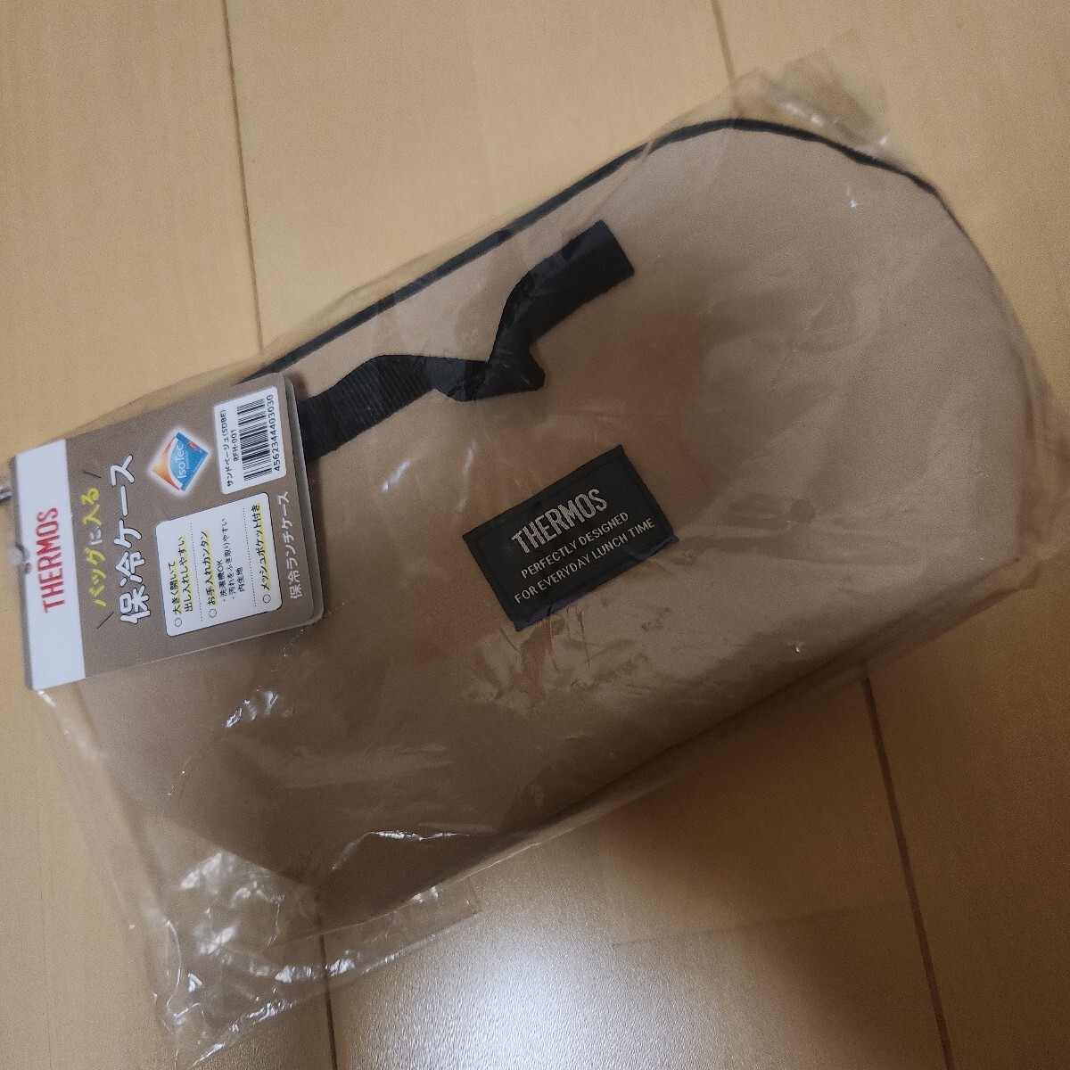 新品未使用！サーモス 保冷ランチケース 1.5L サンドベージュ RFH-001 SDBE 弁当ケース 弁当箱 保冷バッグ
