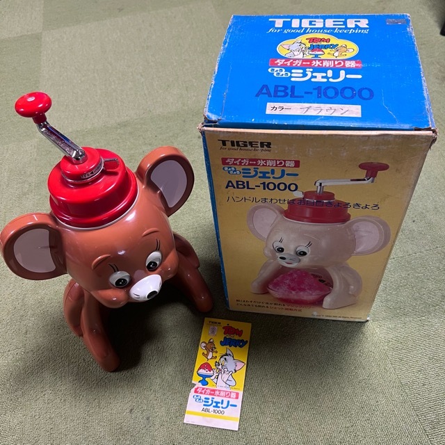動作品★トムとジェリー★きょろきょろジェリー★かき氷機★タイガー★TIGER★ABL-1000★昭和レトロ★