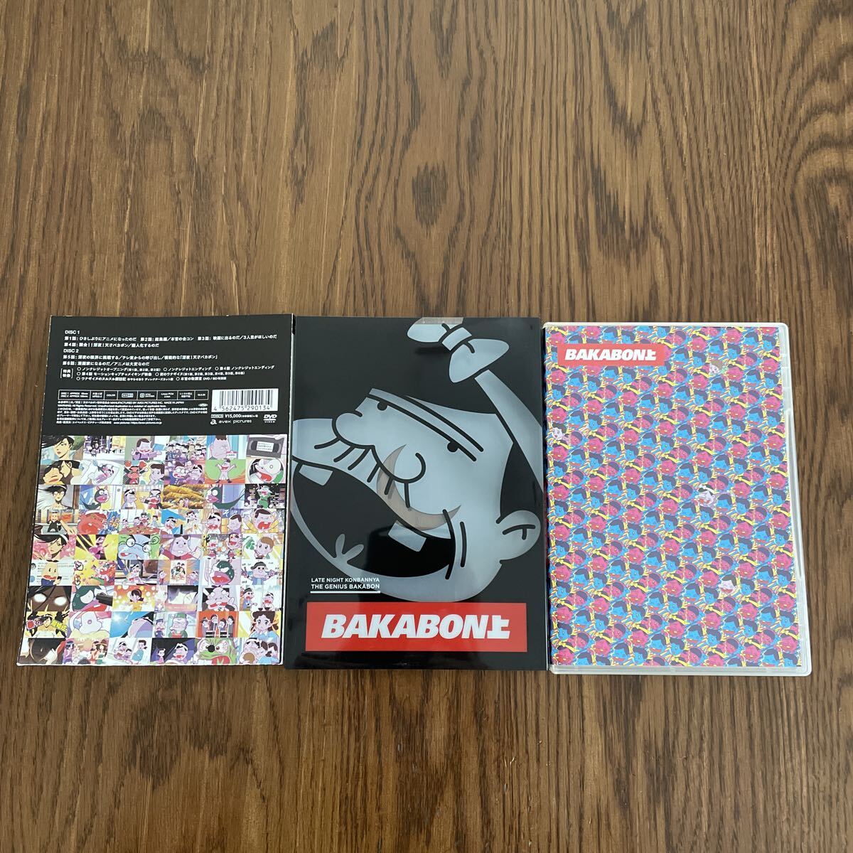 深夜 天才バカボン DVD 上巻　送料無料