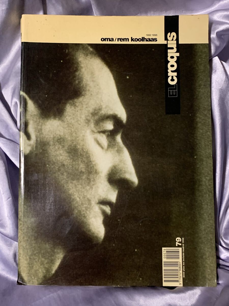 洋書 レム・コールハース El Croquis No. 79 Oma/Rem Koolhaas 1992-1996