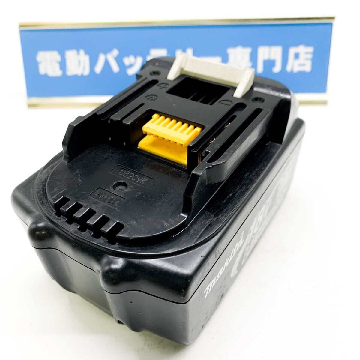 0265【☆Makita☆】充電不可 ジャンク品 マキタ バッテリー 18V 3Ah【BL1830】中古 マキタ純正バッテリー 純正 ジャンク