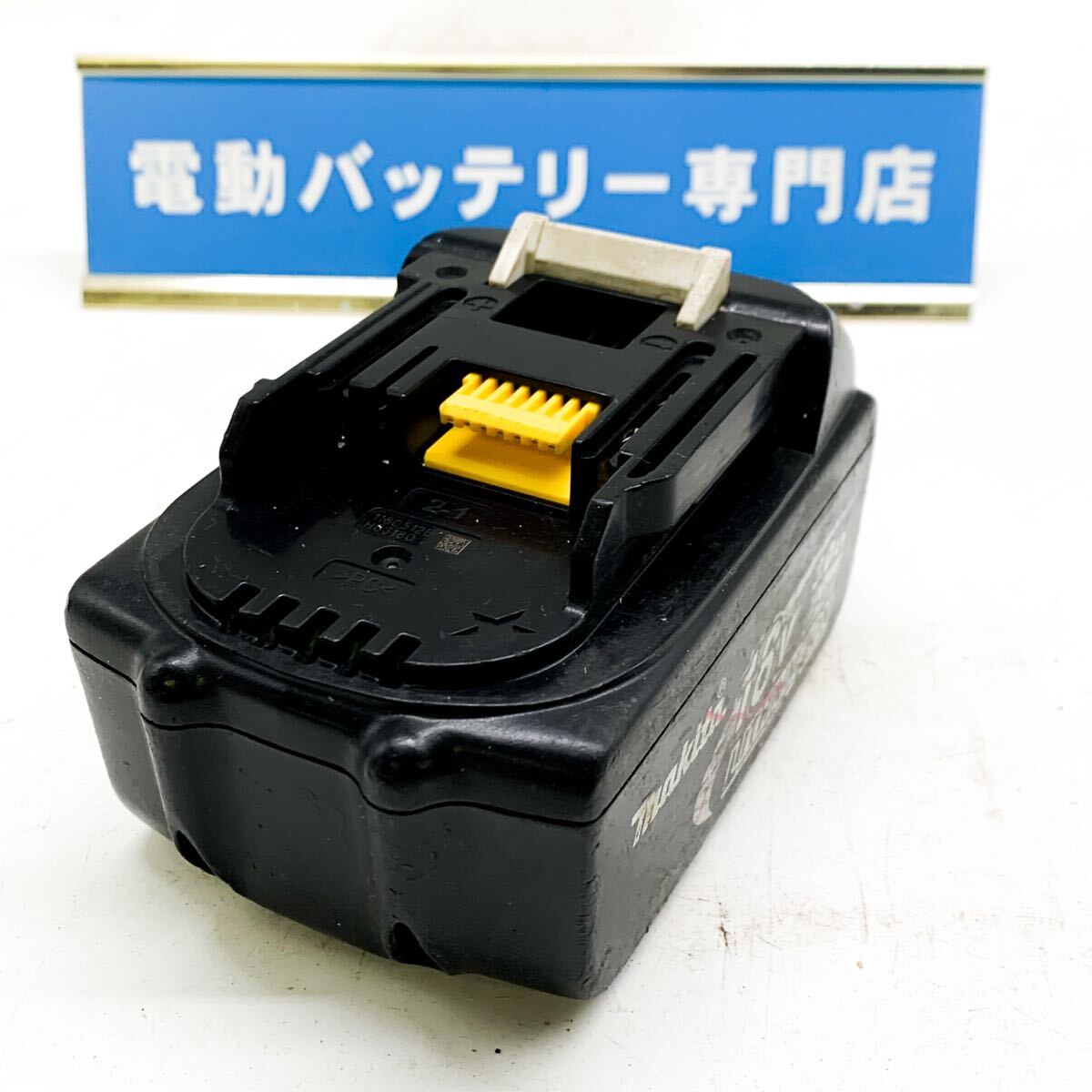 1313【☆Makita☆】充電不可 ジャンク品 マキタ バッテリー 18Vバッテリー 3Ah【BL1830】中古 マキタ純正バッテリー ジャンク残量表示有り