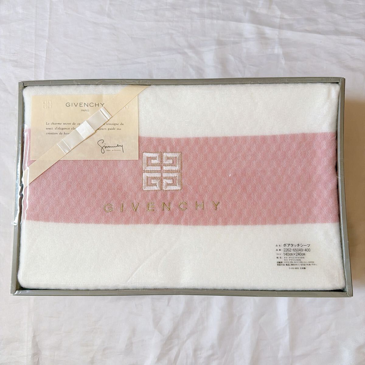 未使用 GIVENCHY ジバンシー ボアタッチシーツ シングル 140cm*240cm 京都西川 寝具 ピンク ホワイト 日本製 国産品 ギフト 箱入り 箱付き