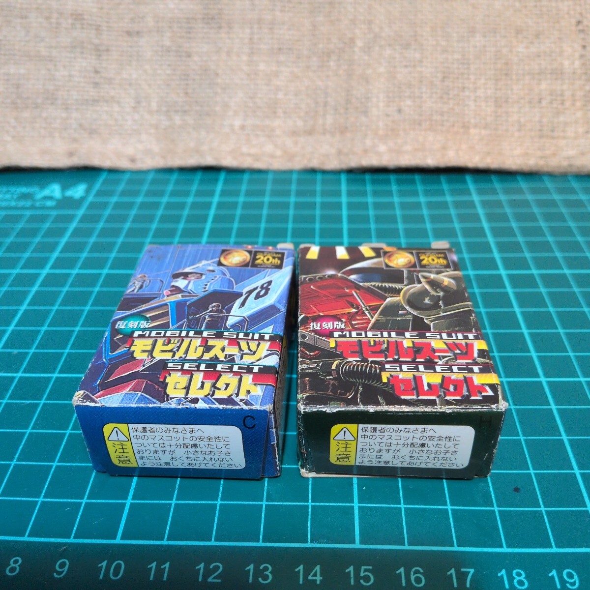 復刻版 森永 モビルスーツセレクト ガンプラ 未組立 2個 バンダイ 食玩 森永チョコスナック 機動戦士ガンダム リックドム ジュアッグ 