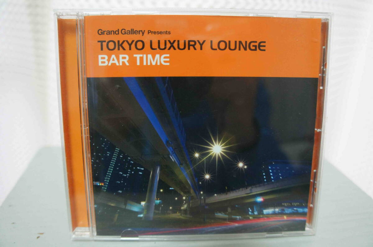 VA「Grand Gallery Presents TOKYO LUXURY LOUNGE BAR TIME」