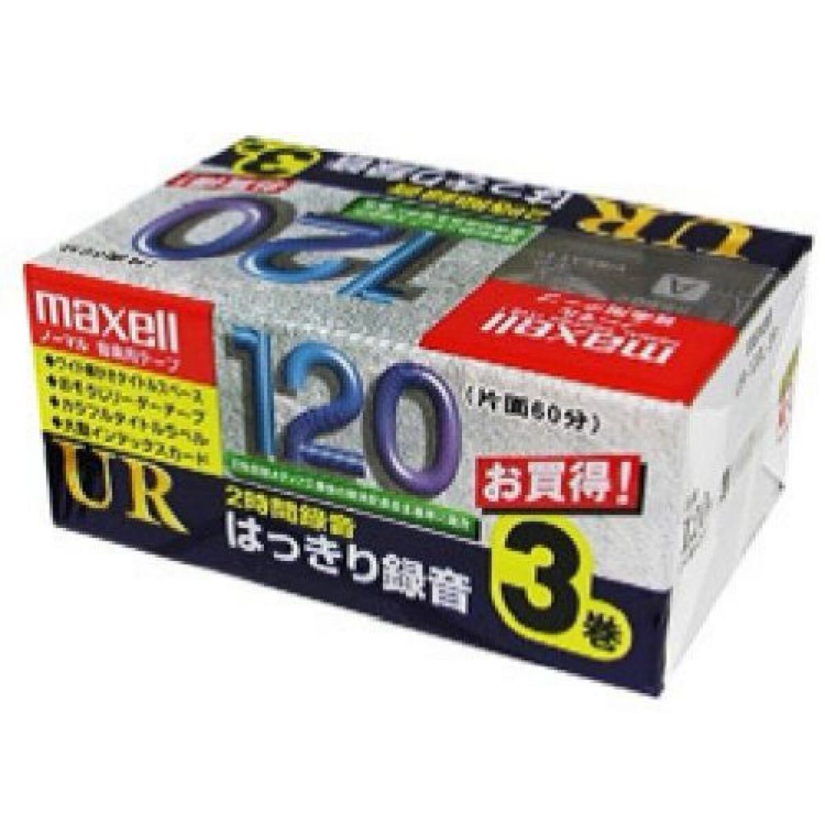 HY3821F maxell 録音用 カセットテープ ノーマル/Type1 120分 3巻 UR-120L 3P