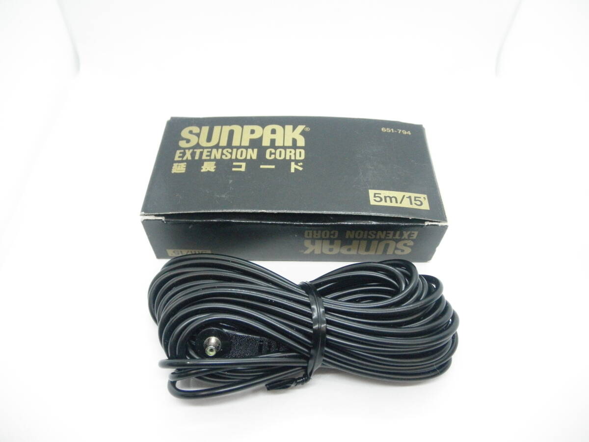 SUNPAK サンパック エクステンションコード EXTENSION CORD 5m/15フィート　貴重！未使用品 現状品 即決！ （送料無料） 