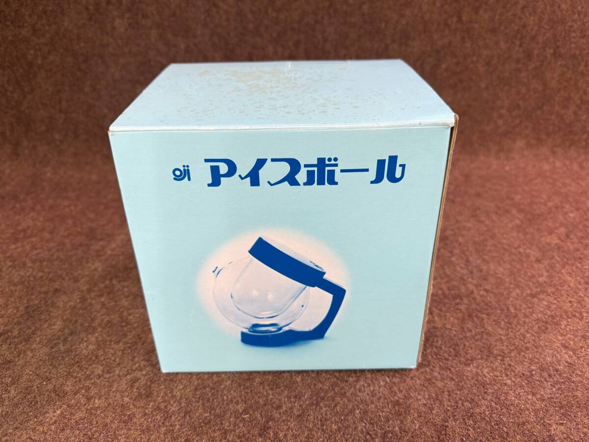 80 a1 MR080129-4／オージ アイスボール IB-600 5人用 水出しコーヒー チョコレートクーラー 冷酒 紅茶 ワイン めんつゆ キャンディ OJI