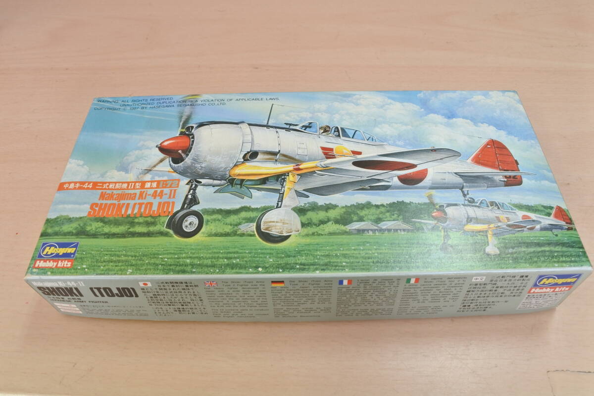 B0108　ハセガワ 1/72 中島キー44　鐘馗　60/定形外390　個別説明を必ずお読みください