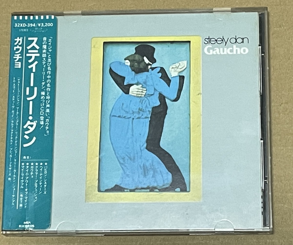 送料込 Steely Dan - Gaucho 国内盤CD / スティーリー・ダン - ガウチョ / 32XD394