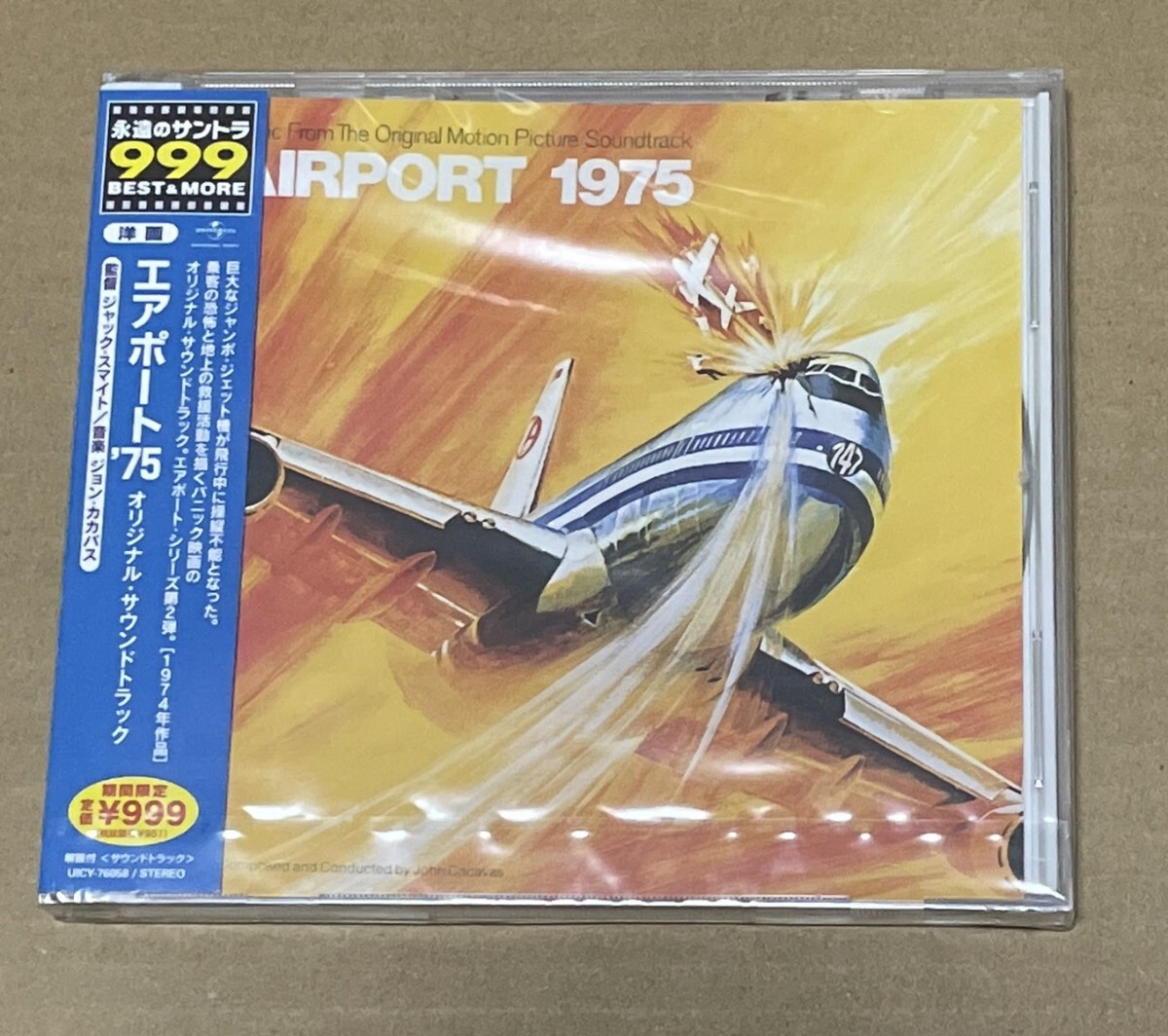 未開封 送料込 エアポート'75 オリジナル・サウンドトラック CD / John Cacavas - Airport 1975 / UICY76058