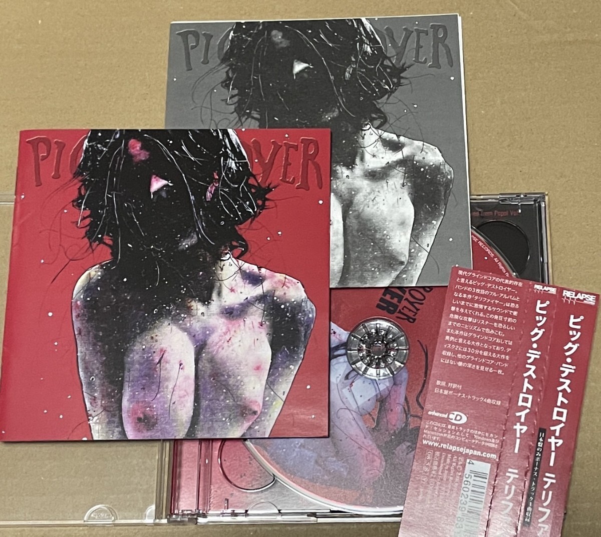 送料込 Pig Destroyer - Terrifyer 国内盤2CD / ピッグ・デストロイヤー - テリファイヤー / YSCY1105