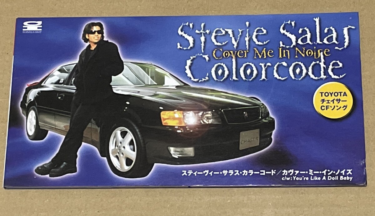 送料込 Stevie Salas Colorcode - Cover Me In Noise 8cmCD / スティービー・サラス - カヴァー・ミー・イン・ノイズ / PCDY00145