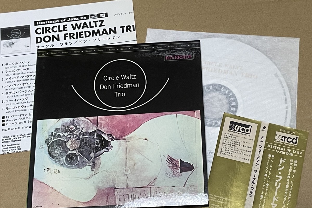送料込 XRCD Don Friedman Trio - Circle Waltz 紙ジャケット / ドン・フリードマン - サークル・ワルツ / VICJ61072