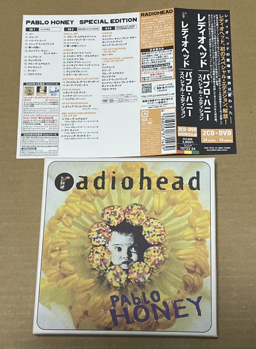 送料込 レディオヘッド - パブロ・ハニー スペシャル・エディション 2CD+DVD / Radiohead - Pablo Honey / TOCP70723