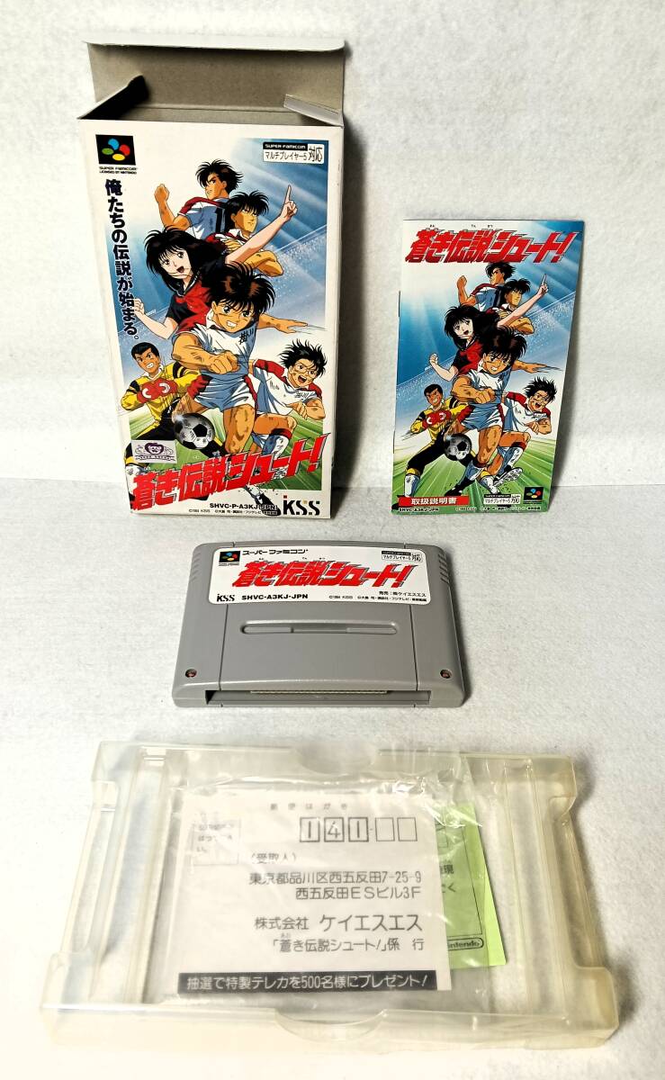 箱/説明書付SFC蒼き伝説シュート!動作確認済SNESスーパーファミコンSUPER Famicom SHVC-P-A3KJ