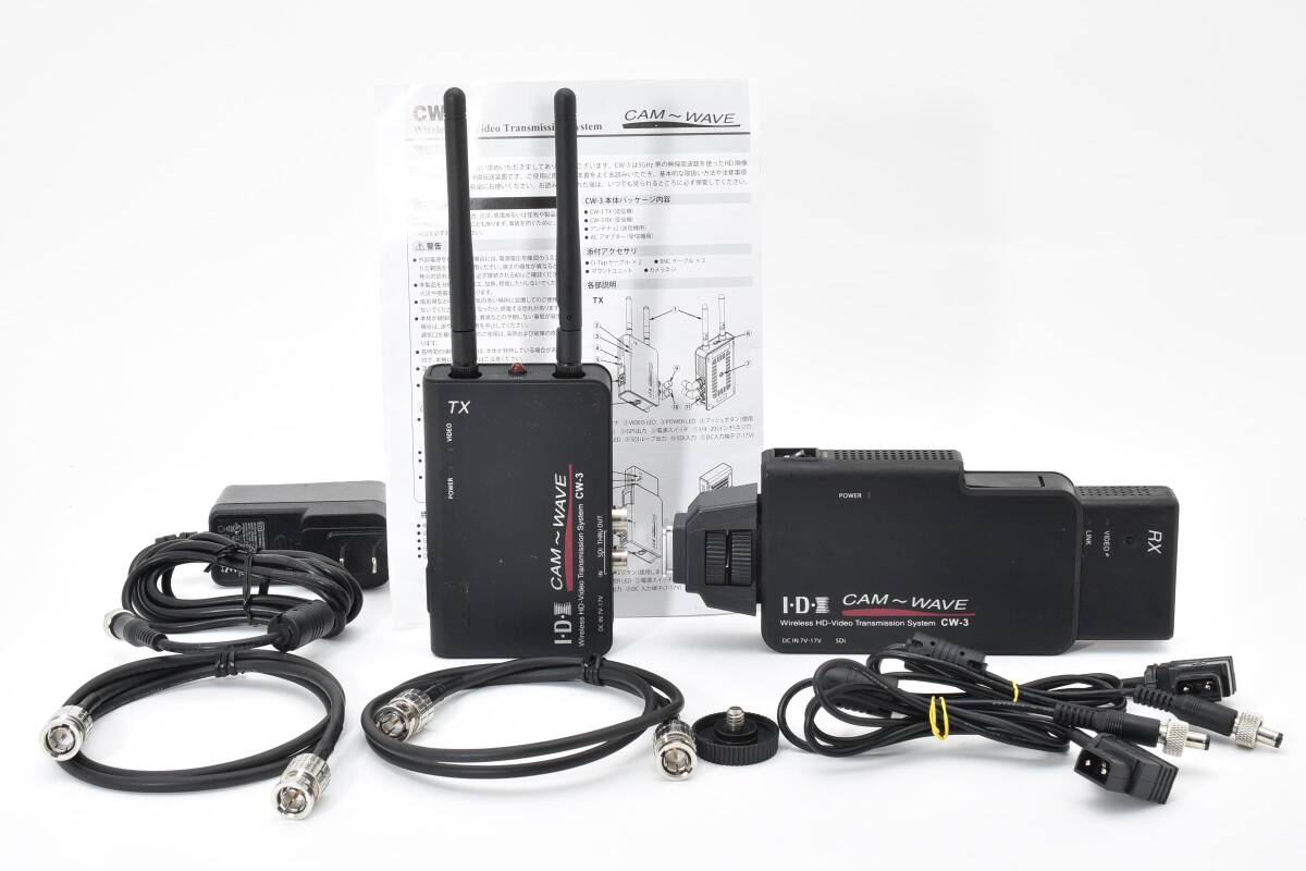 ★実用品★ IDX CW-3 ワイヤレスビデオ伝送システム SDI伝送 送受信機セット TX RX ★取説・付属品付き！　　　88-08-5#021 #7737