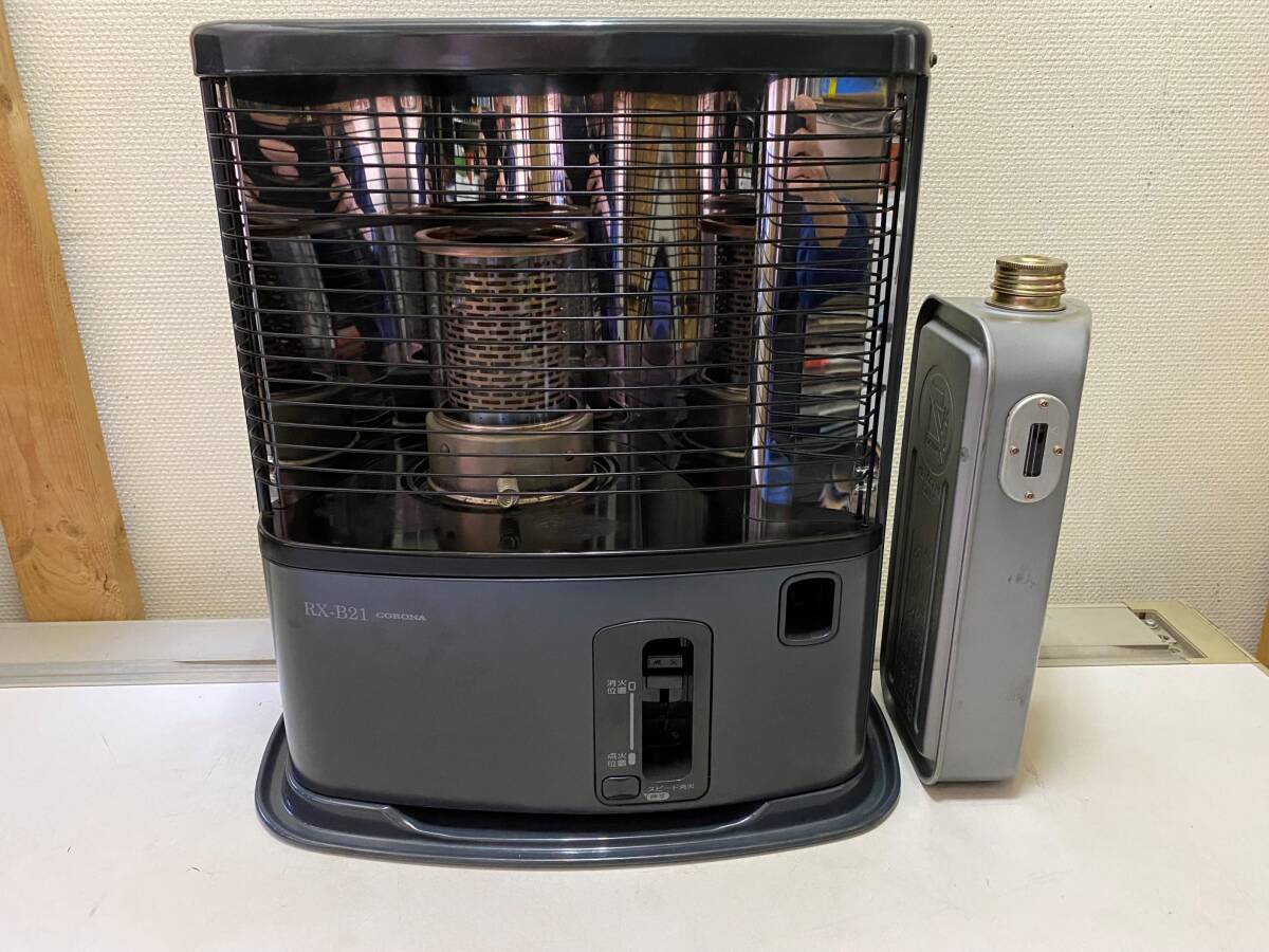 [清掃・整備済]コロナ・ RX-B21・ 石油ストーブ・ 6畳～7畳【ニクロムh方式です】