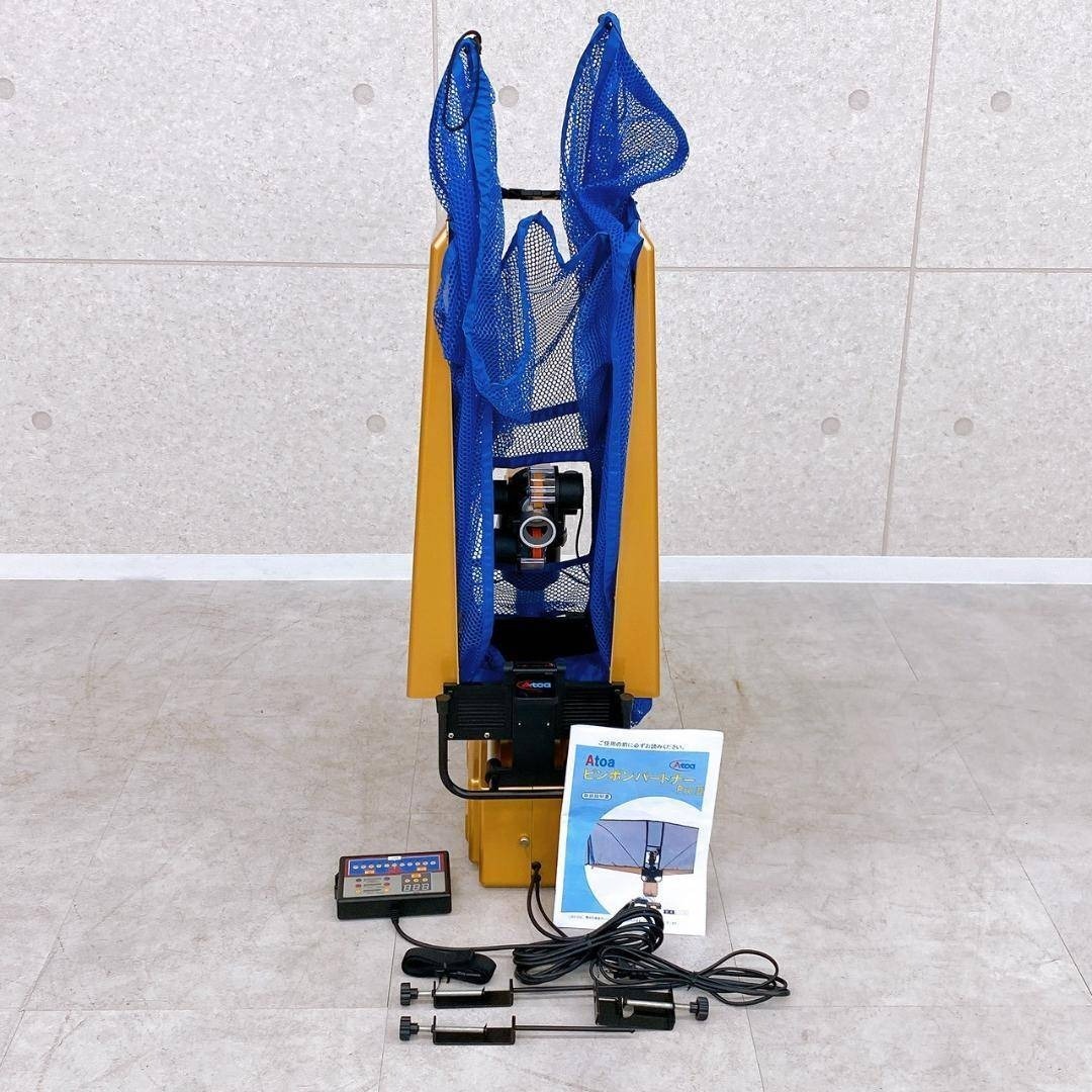 Atoa ピンポンパートナー Pro II 卓球 自動球出し機 練習用