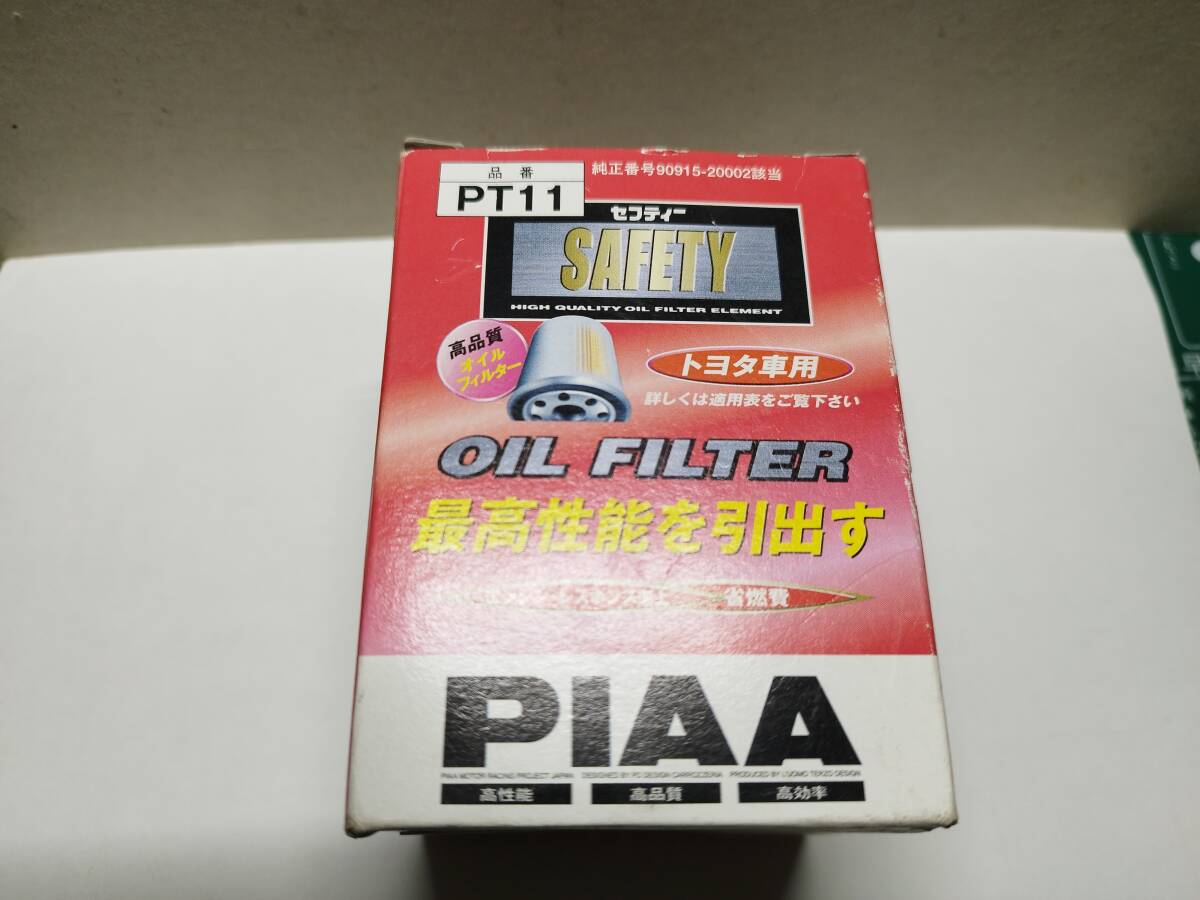 PIAA オイルフィルター 1個入 [トヨタ車用] アリストクラウンランドクルーザープラド_他 PT11