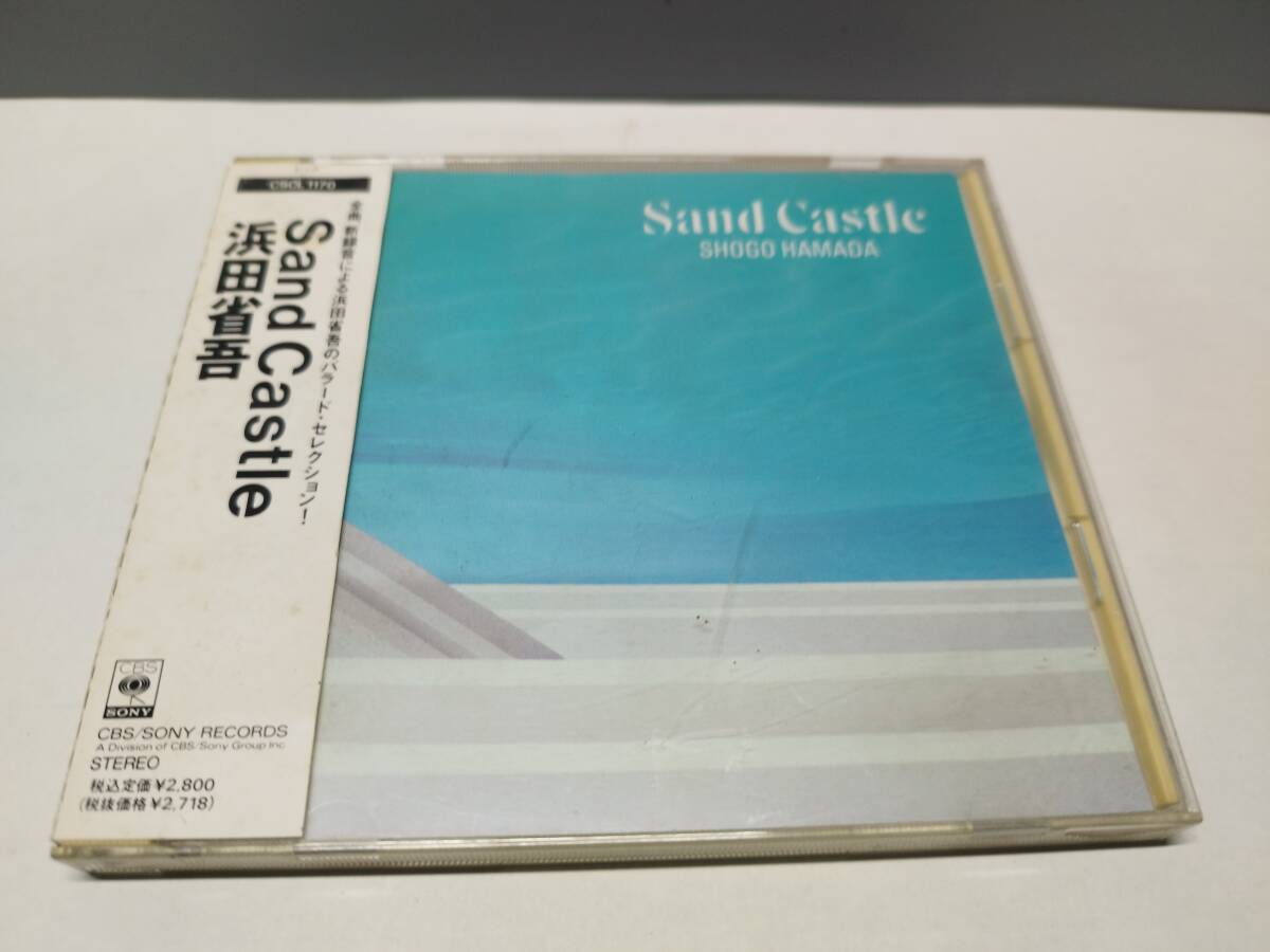 浜田省吾　SAND CASTLE　帯付き