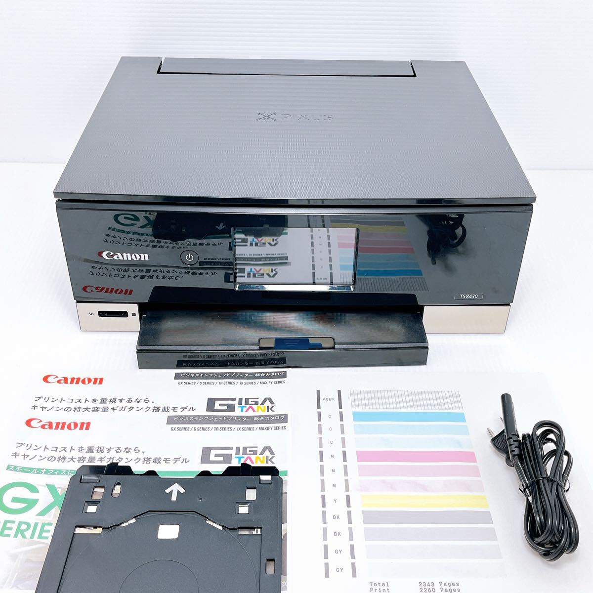 ■返金保証有り■Canon TS8430 インクジェットプリンター キャノン