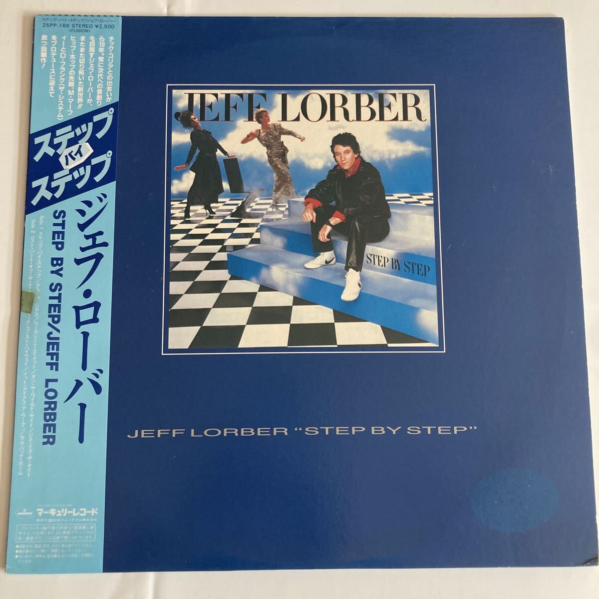 ［日本盤 帯付］ジェフ・ローバー (Jeff Lorber)ステップ・バイ・ステップ (Step By Step)シール、テープ剥離跡あり/3-0015