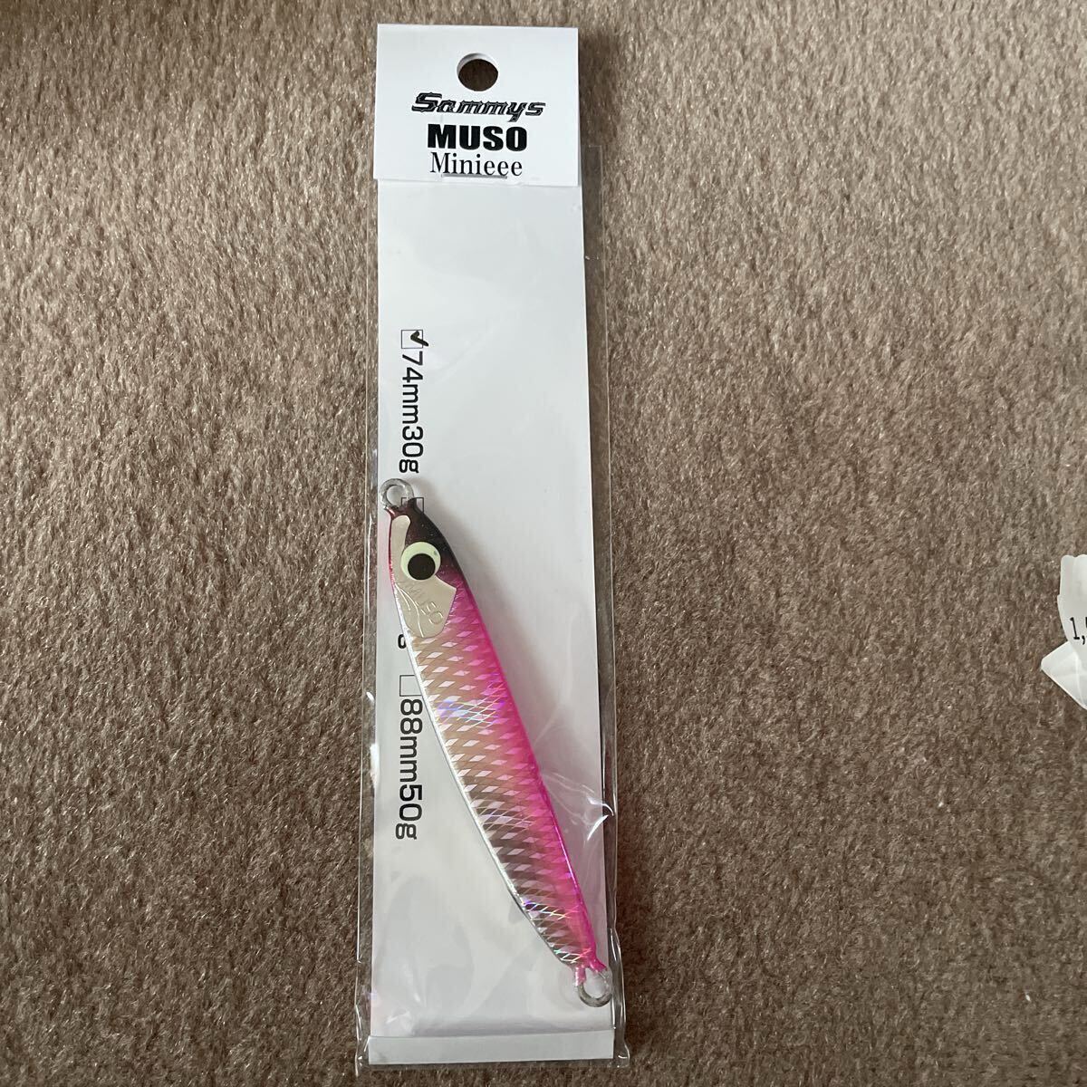 新品 サミーズ 無双 ミニ MUSO minieee 30g ピンクシルバー ②