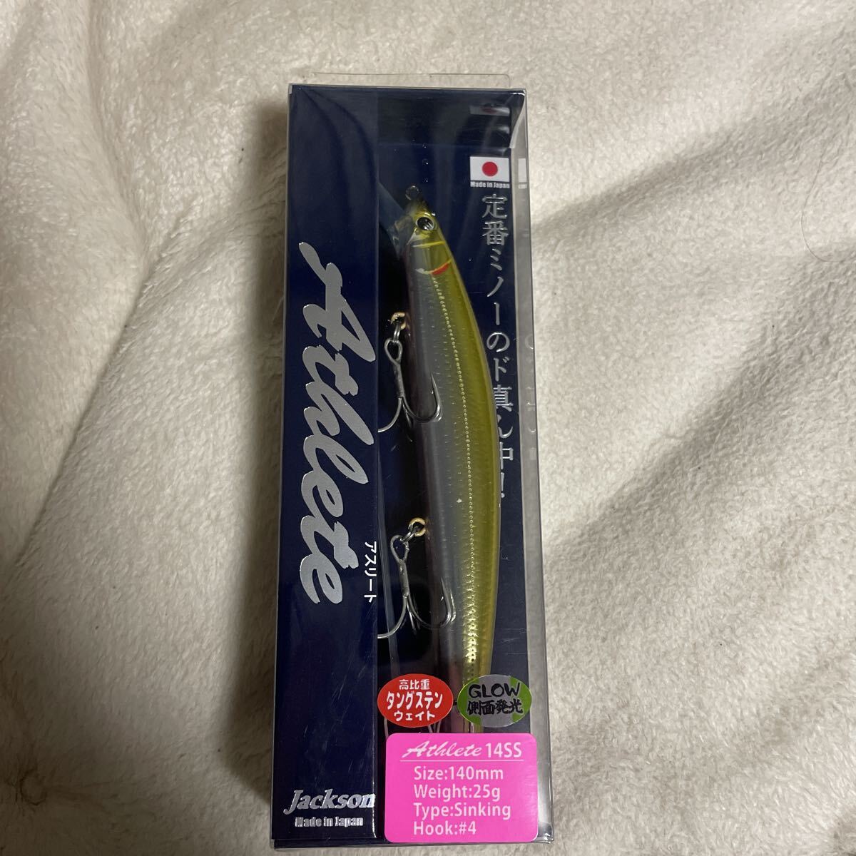 新品 ジャクソン アスリート14ss マズメカタクチ 希少カラー