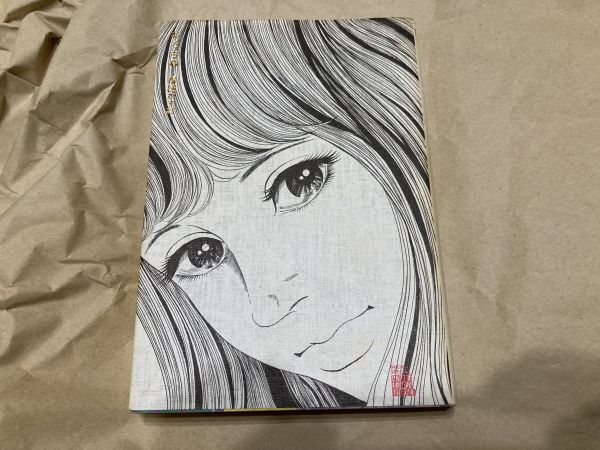 楳図かずお「UMEZZ PERFECTION!　おろち　1巻　初版