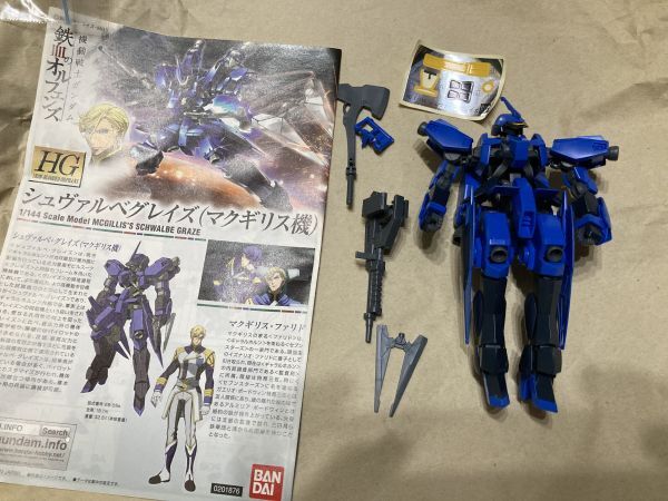 HG 1/144シュバルべグレイズ(マクギリス機)　鉄血のオルフェンズ　素組み　ジャンク扱い　ガンダム