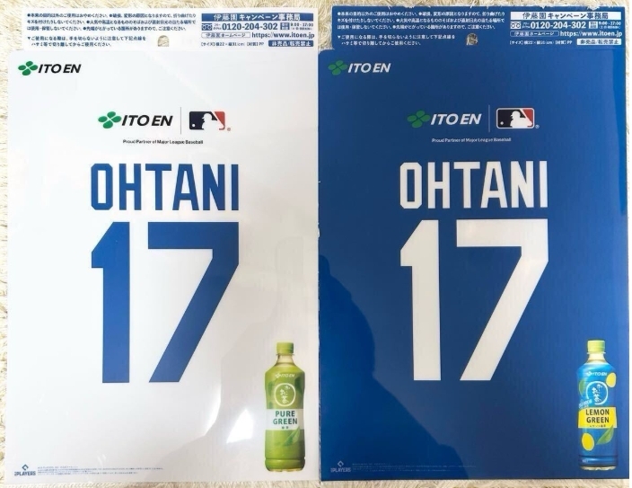 ◎伊藤園 お茶 オリジナルクリアファイル 大谷翔平選手 2枚セット ☆新品・未使用・非売品◎