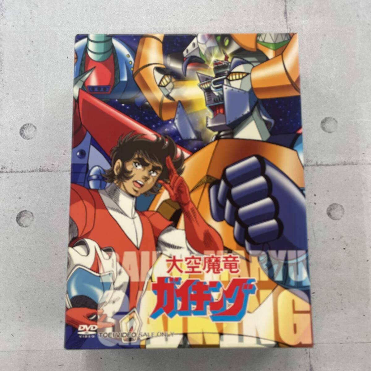 大空魔竜ガイキング　DVD-BOX　初回生産限定　神谷明　小山まみ　※TA2-119