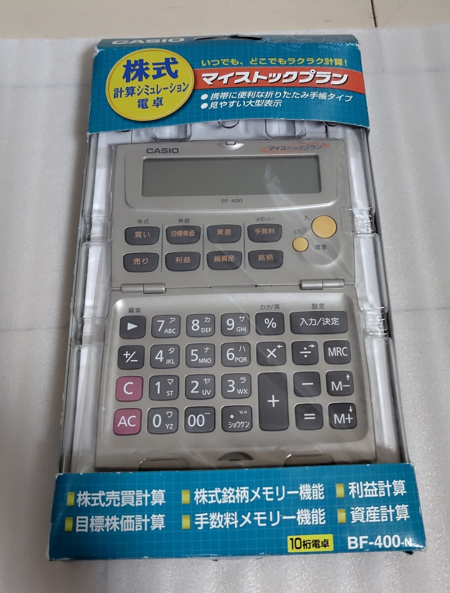 CASIO カシオ BF-400 金融電卓 電卓 ジャンク