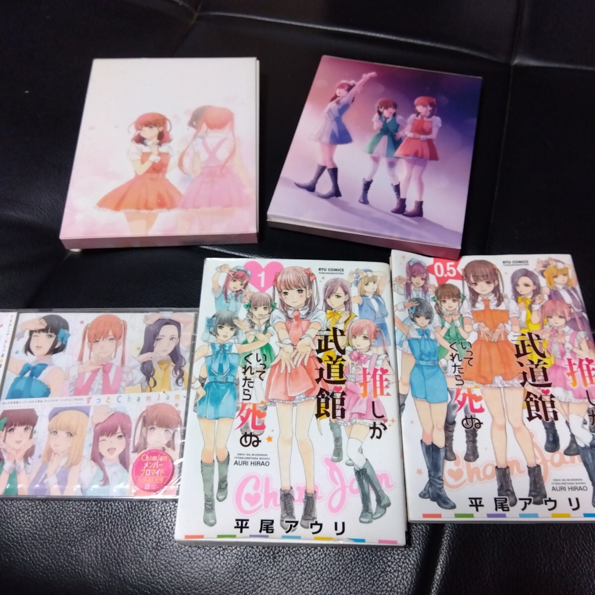 推しが武道館いってくれたら死ぬ　DVD1.2、CD、色々セット