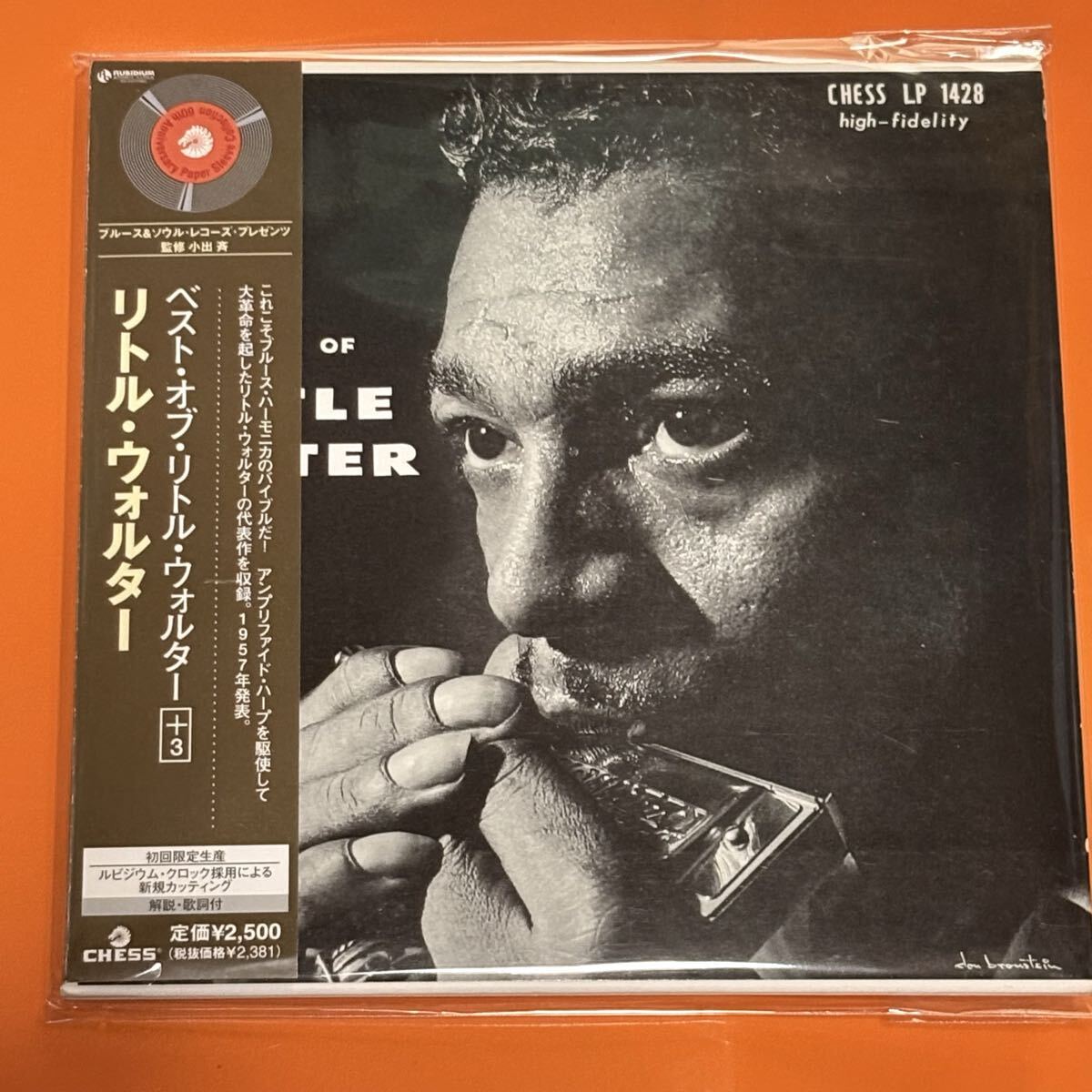 激レア紙ジャケ廃盤！LITTLE WALTER「ザ・ベスト・オブ・リトル・ウォルター＋3」シカゴブルース名盤